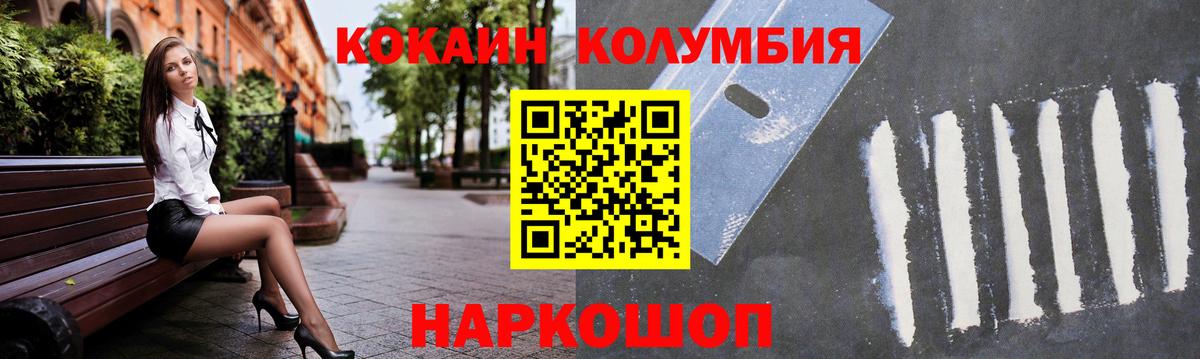 Cocaine 98% Нововоронеж