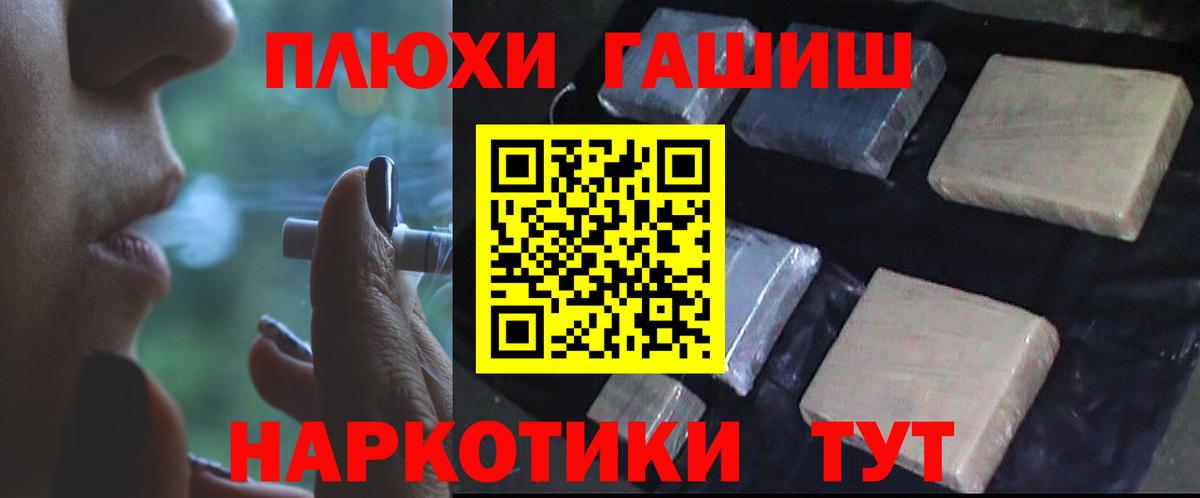 ГАШ hashish  Вход с VPN  Нововоронеж  ГАШИШ  ГАШ убойный 