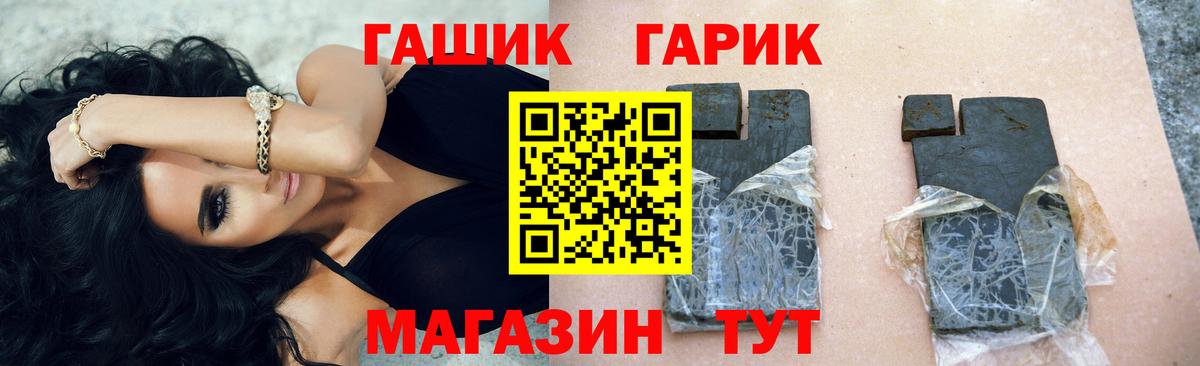 ГАШ индика сатива Нововоронеж