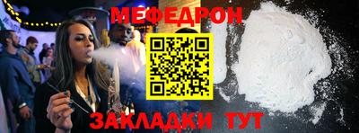 марки nbome Донецк