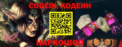 прущие грибы Донской