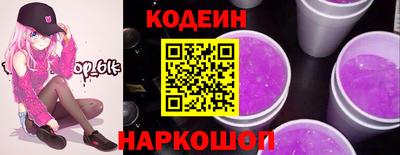 прущие грибы Донской