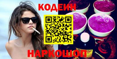 прущие грибы Донской