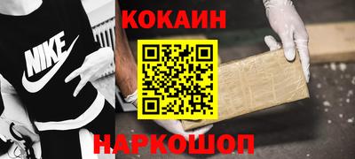 марки nbome Донецк