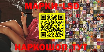 марки nbome Донецк