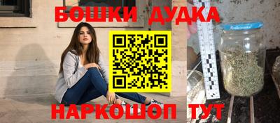 марки nbome Донецк