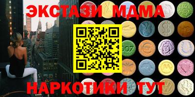марки nbome Донецк