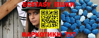 марки nbome Донецк