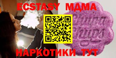 марки nbome Донецк