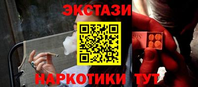 2c-b Дубна
