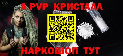 прущие грибы Донской