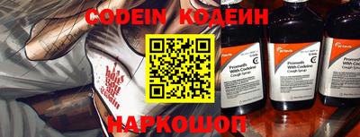 марки nbome Донецк