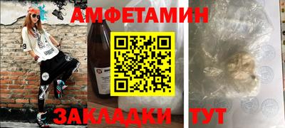 прущие грибы Донской