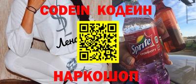 прущие грибы Донской