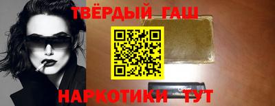 марки nbome Донецк