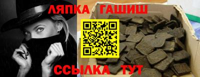 марки nbome Донецк