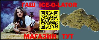марки nbome Донецк