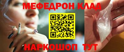 прущие грибы Донской