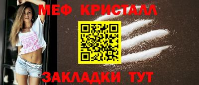 марки nbome Донецк