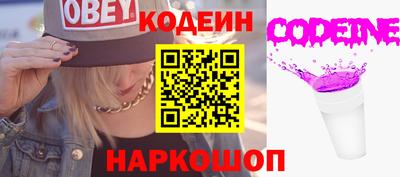 марки nbome Донецк