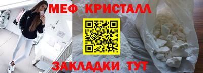 марки nbome Донецк