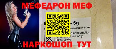 2c-b Дубна