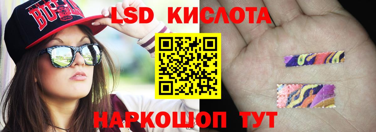 Нововоронеж  LSD-25 экстази кислота  Вход с VPN 
