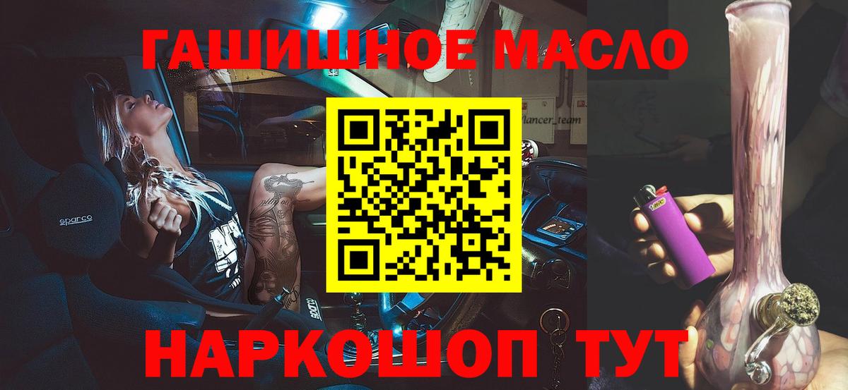 ТГК концентрат Нововоронеж