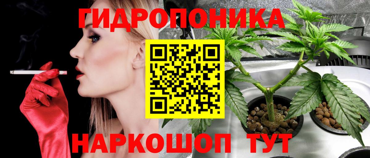 Канабис Amnesia  Вход с VPN  Нововоронеж  Канабис THC 21%  Канабис тримм 